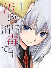 短剧排行榜 妖神记·短剧版